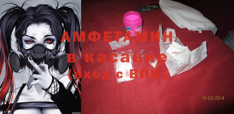 hydra сайт  Калач  Amphetamine Розовый 