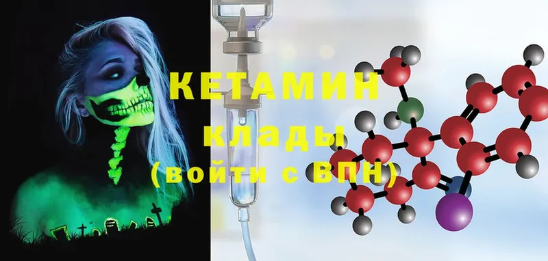 площадка какой сайт  Калач  КЕТАМИН ketamine  где можно купить  