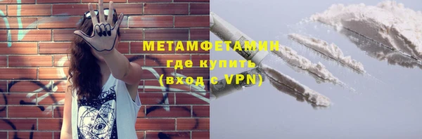 кокаин VHQ Бугульма