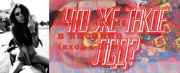 кокаин VHQ Бугульма